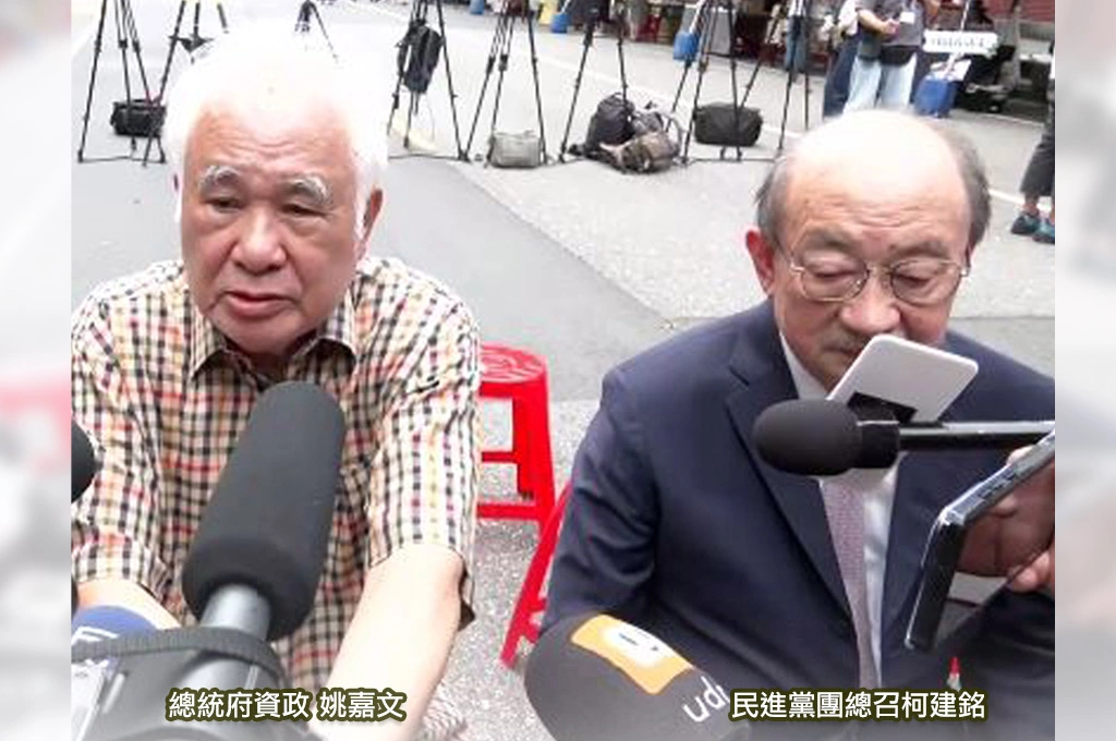 黨內大罷免後「逼宮」柯建銘？！總統府資政姚嘉文抱不平：柯總召貢獻很大、有事要對外「別對內」