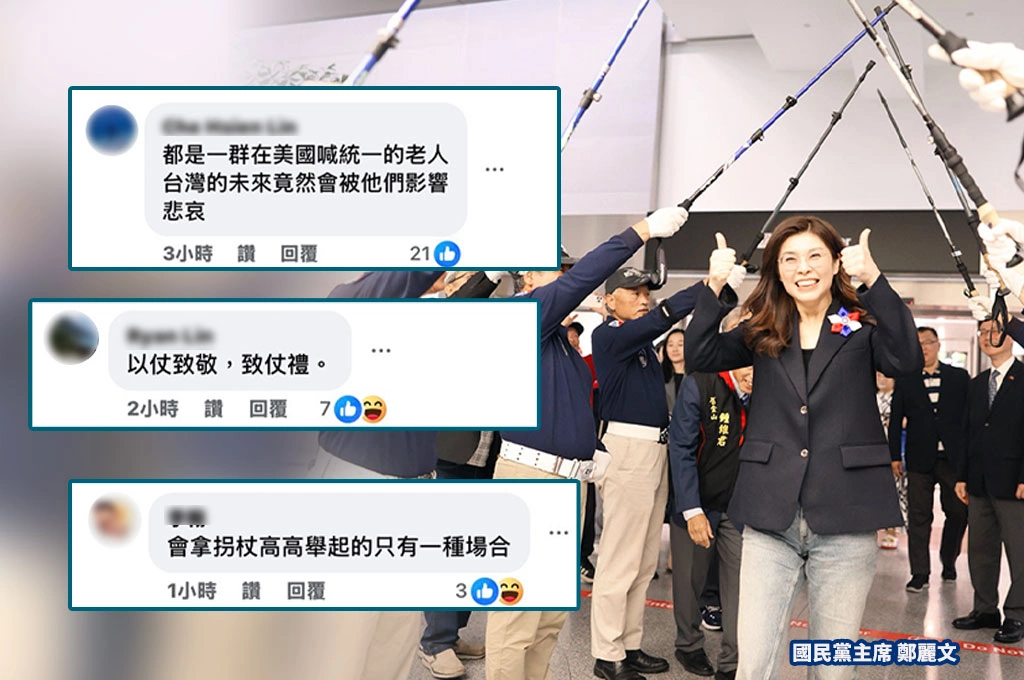 國民黨稱灣區僑胞以「劍門禮」迎接鄭麗文　網友歪樓熱議：這比較像「杖門禮」