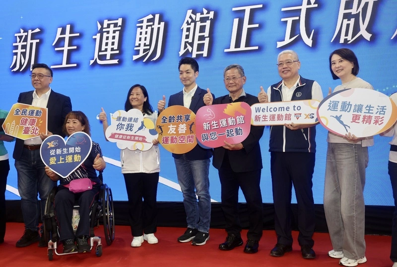 北市新生特色運動館揭幕　設有火藥槍低鉛靶場