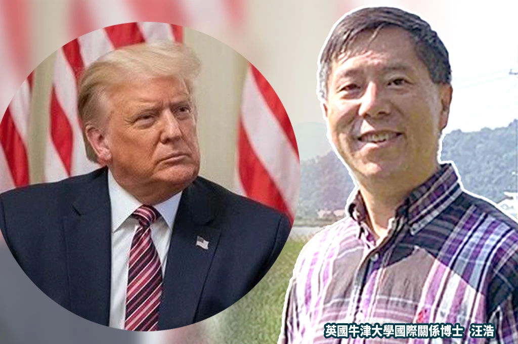 台美還未達成關稅協議？汪浩指「與川普大算盤有關」：他關心具體利益、不會因和賴蕭意識形態不同否定台灣