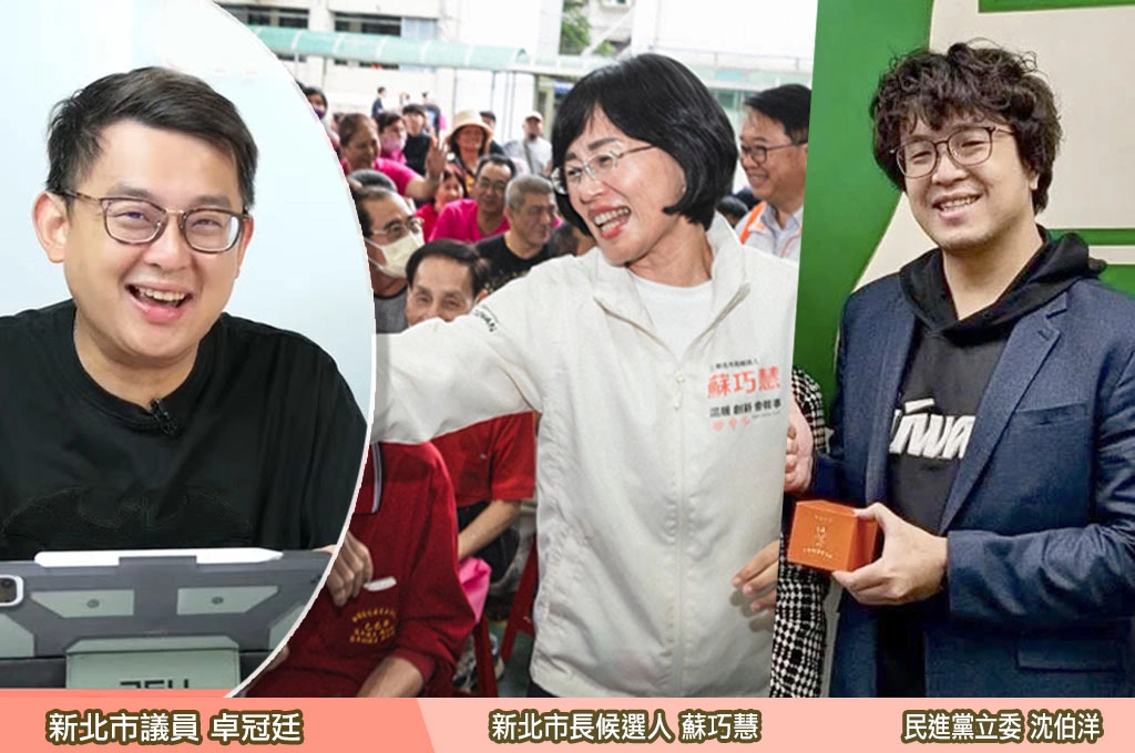 民進黨如何打贏2026！卓冠廷分析：黨內推薦台北市長參選人「沈伯洋呼聲越來越高」、新北蘇巧慧是20年來最接近勝利的一次
