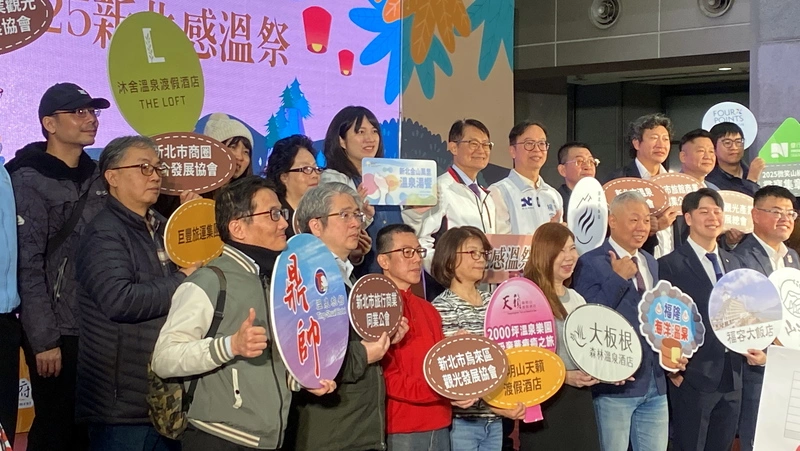 「2025新北感溫祭」記者會（3）