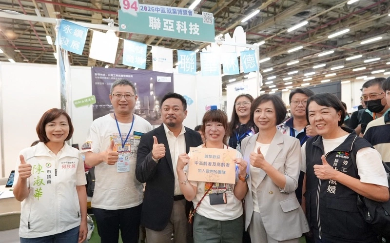 中區就業博覽會登場　洪申翰、何欣純與會關心