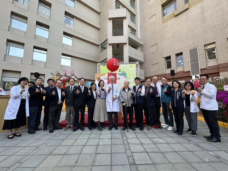 衛福部台中醫院歡慶130週年院慶