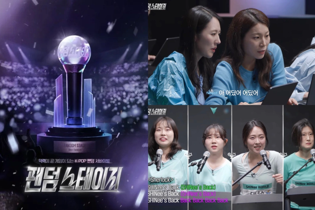 搶票、應援都變比賽！K-pop粉絲綜藝《Fandom Stage》開播掀熱議，10大「粉圈」正面對決
