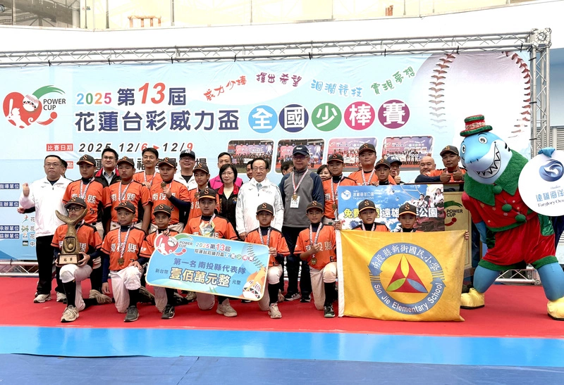 威力盃少棒賽南投奪冠　抱回100萬元獎金