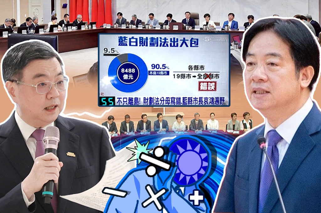 【豁然開朗】藍營算錯分母，行政院別當聖母