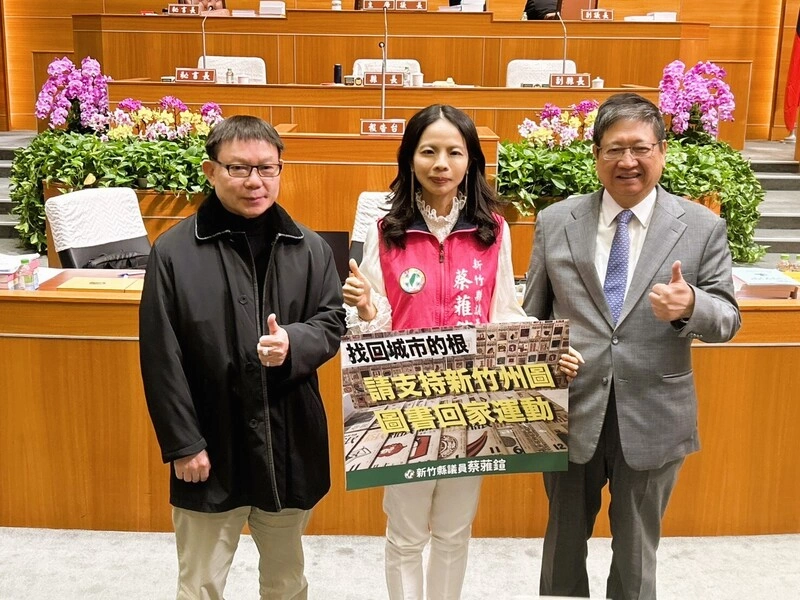 竹縣議員促尋回日治時期新竹州圖館藏