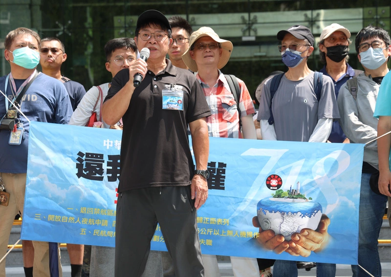 無人機玩家赴交部抗議 民航局：禁航規範2方向調整