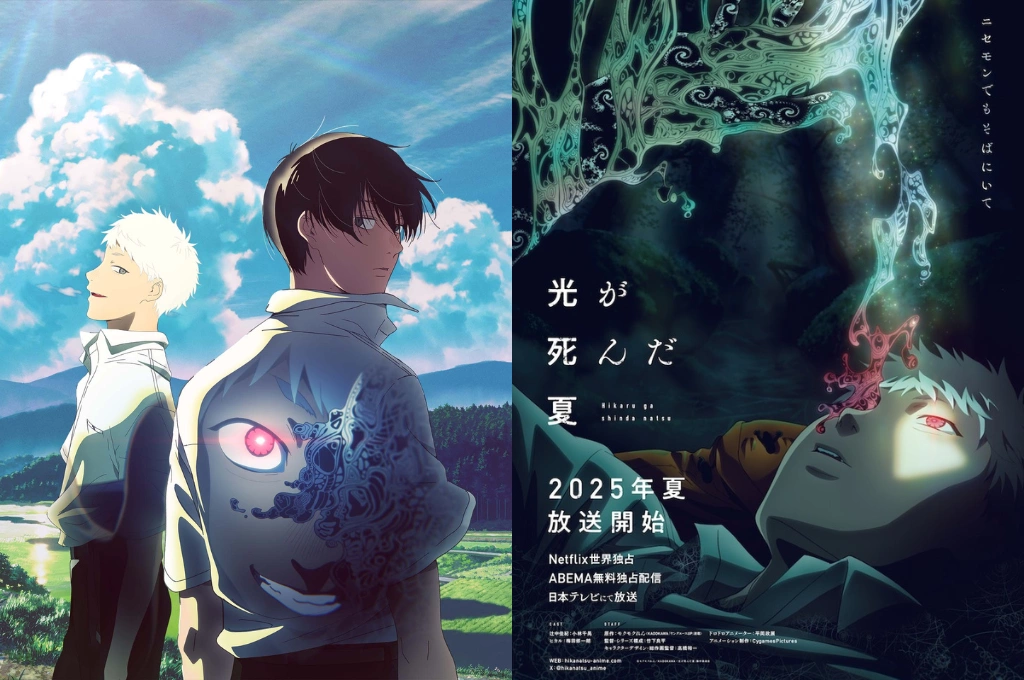 日本人氣動畫《光逝去的夏天》Netflix獨家上線！融合人外BL、詭異純愛與微澀情愫，高還原原作驚悚，揭開青春與恐懼的邊界，2025夏季必追黑馬新番！