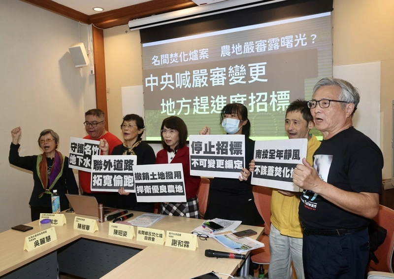 名間焚化爐爭議　陳昭姿籲撤回國有地撥用