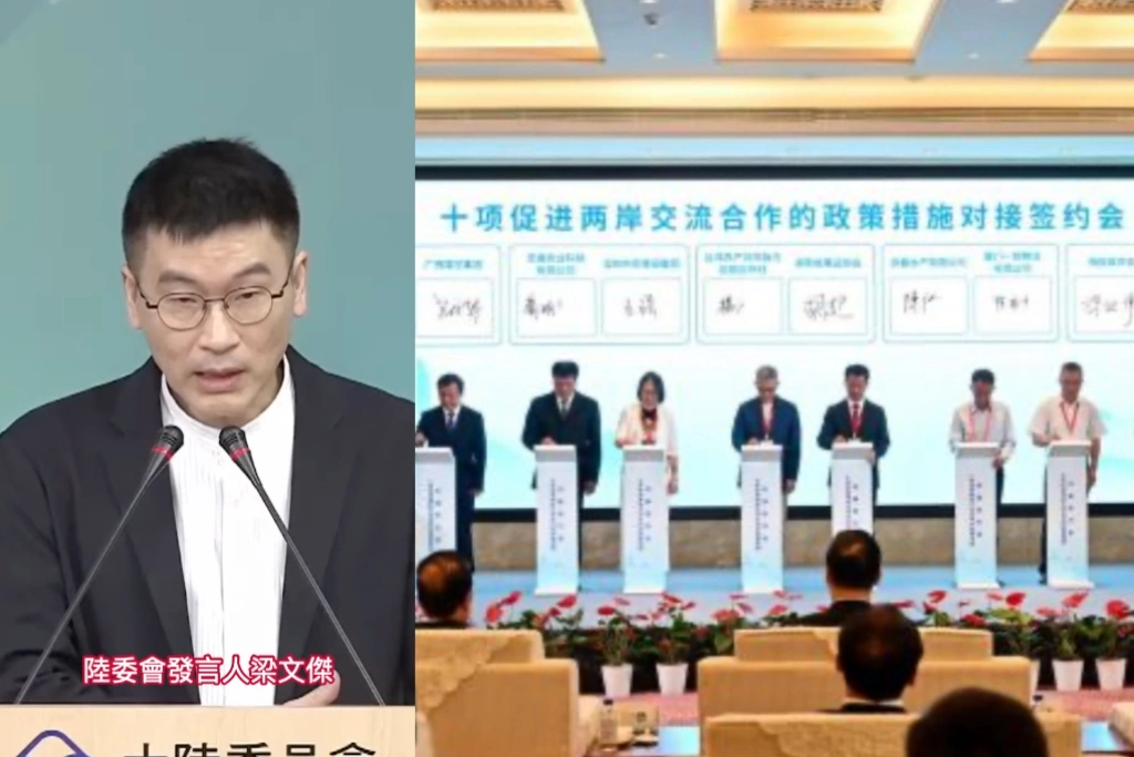 花蓮農漁組織海峽論壇簽約...梁文傑酸「就是做了一場秀」：之後會不會有訂單、嘴巴說說而已