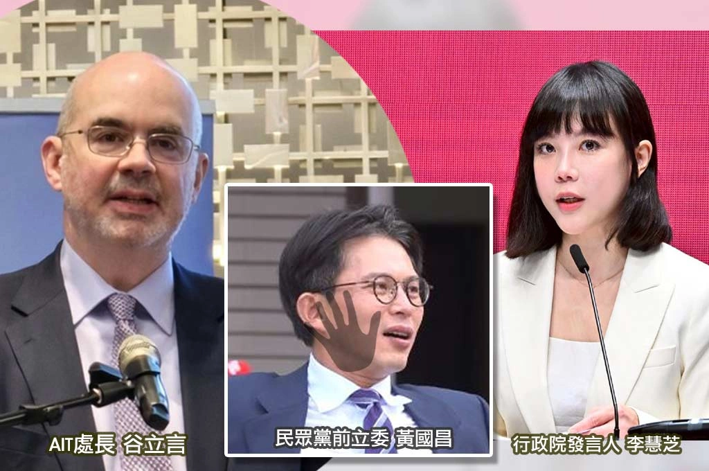 黃國昌稱AIT挺國防預算「介入內政」被國務院狠打臉！行政院：「黃前立委」說法在中國社群擴散、可能遭到利用