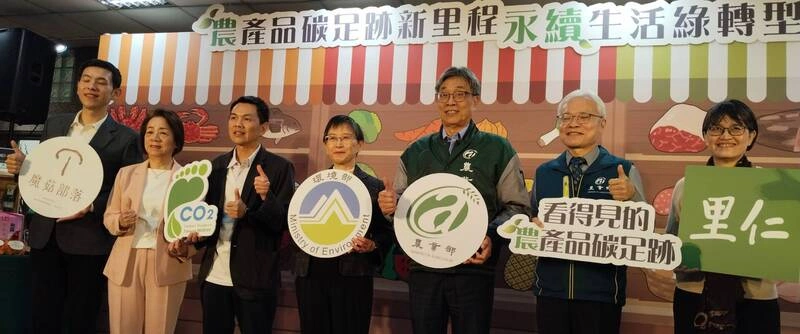 碳足跡標籤農產品擴大通路　盼民眾響應綠色消費