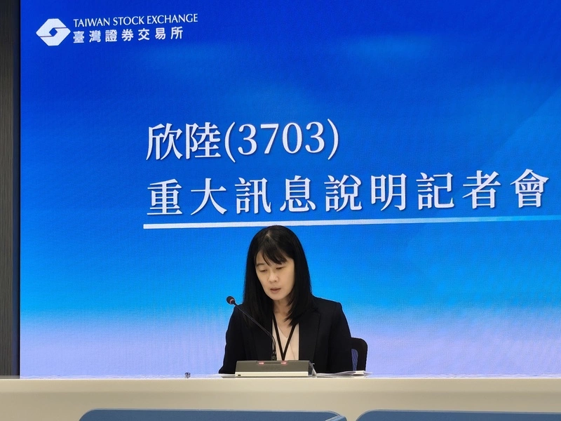 大陸工程19億出售楊梅土地　處分利益估15億元