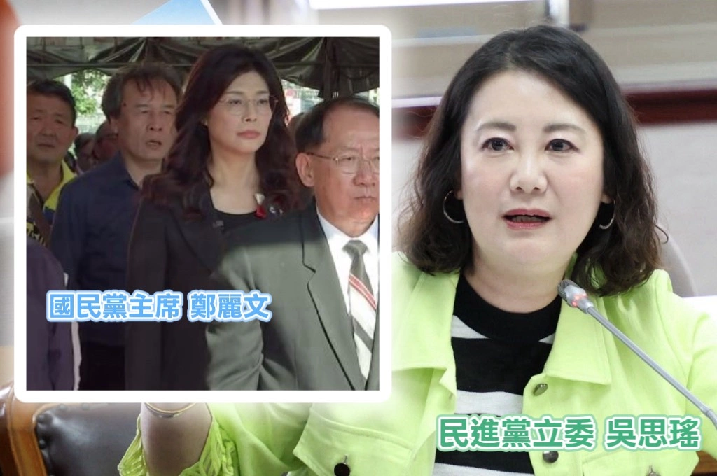 吳思瑤揭鄭麗文追思共諜「有中國指令」!諷「豐富背叛履歷」:背棄民進黨投靠國民黨、為表忠王滬寧出賣中華民國