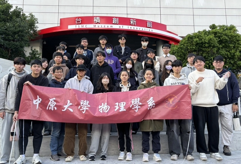 中原產學攜手育半導體人才　獎學金替代役接軌業界