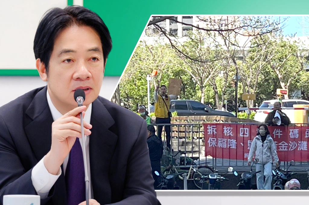 賴清德指核二、核三具備重啟條件...反核團體今至黨中央抗議！宣稱「要請蔡英文競選2028續推非核家園政策！」