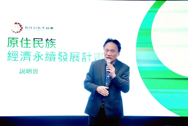 原民會推4年經濟永續發展計畫　盼提升部落產業