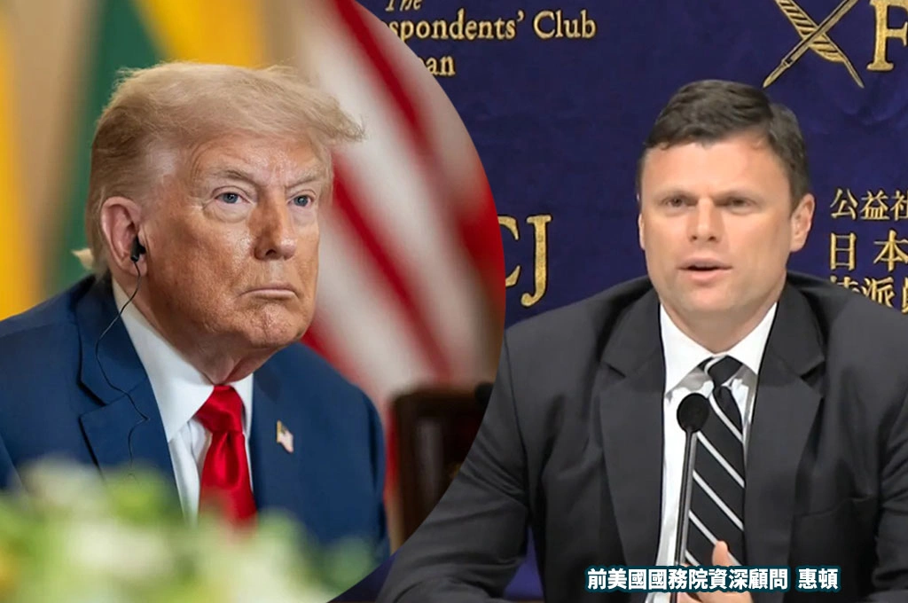 刻意貼標籤評論賴清德遭起底！惠頓再爆爭議！選前斥川普像「大言不慚的青少年」勝選後又改口：應得諾貝爾獎