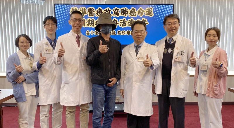 世界肺癌月　台中榮總籲關注肺部健康
