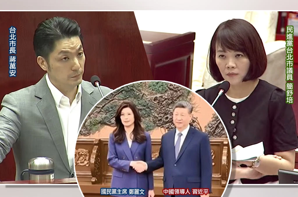 鄭麗文稱「兩岸中國人」？！簡舒培質問蔣萬安「你同意嗎？」、蔣反嗆賴清德兩岸立場可以代表所有台灣人嗎