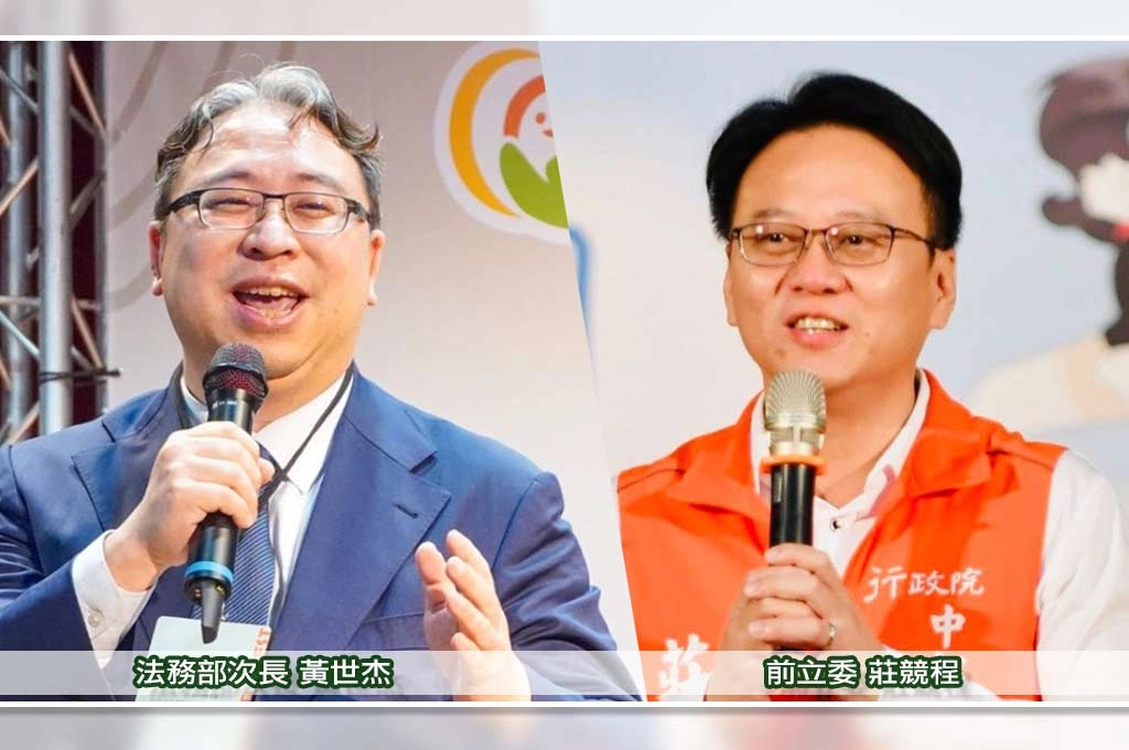 確定了！民進黨選對會今拍板黃世杰戰桃園市長＋莊競程選新竹市長「法律、科技背景專業人才」