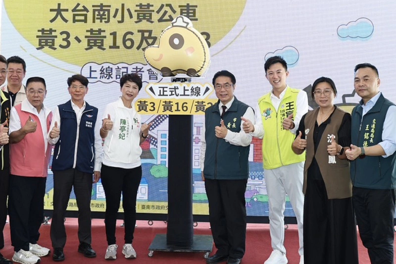 台南小黃公車新增3路線　提升偏鄉交通便利性