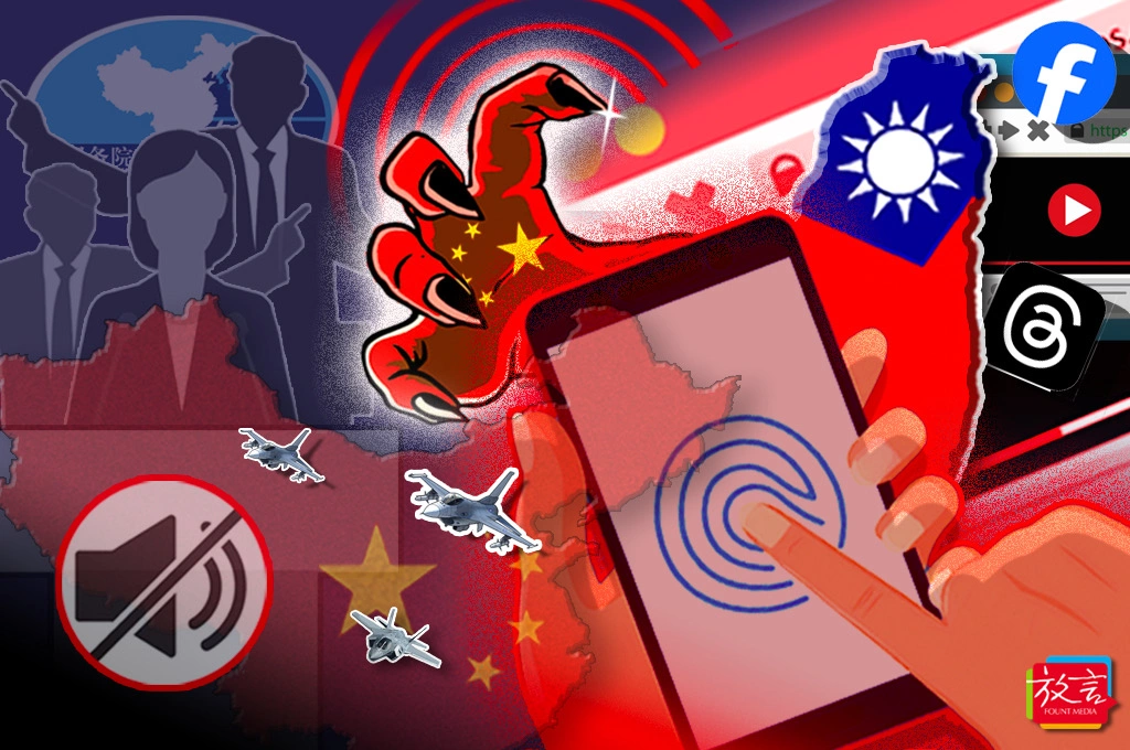 【黃龍直搗】中共官媒對台報導「集體性失語」的真相