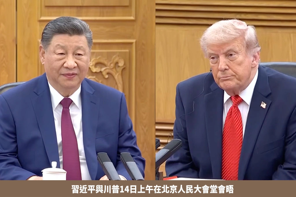 又談「修昔底德陷阱」!習近平老調重談背後 北京真正擔心的是什麼?
