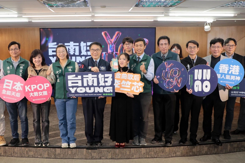 黃偉哲公布台南跨年演唱會卡司