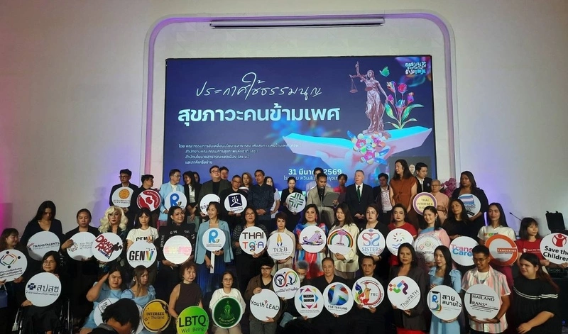 泰國發布「跨性別福祉憲章」　推動性平與權益保障