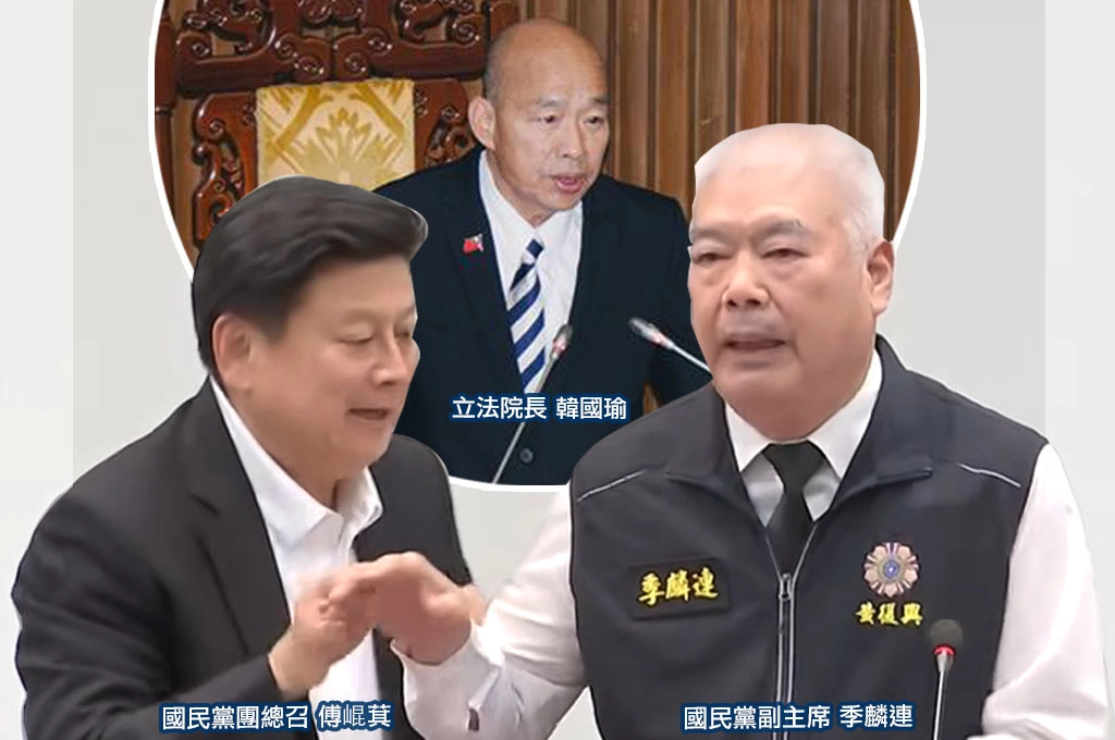 傅崐萁攔不住...季麟連揚言開除韓國瑜黨籍？！批支持軍購案「賣黨求榮」、韓國瑜回無愧於黨