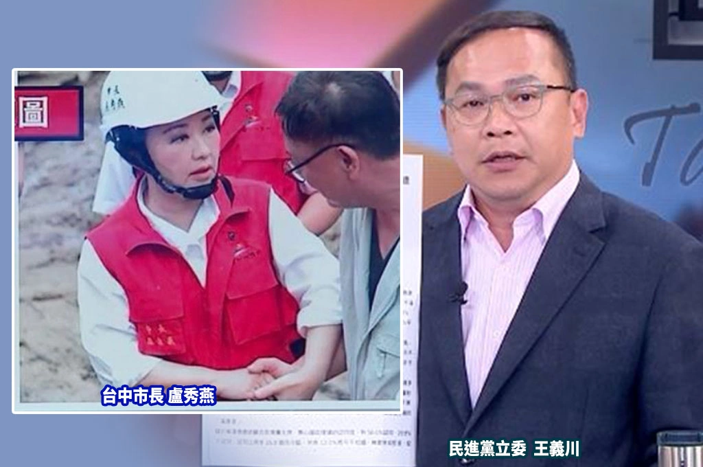 王義川酸盧秀燕粉底液惹議...民進黨性平部：不要厭女的台派、表達嚴厲譴責...請藍白勿見獵心喜「先處理自己人再來聊性平！」