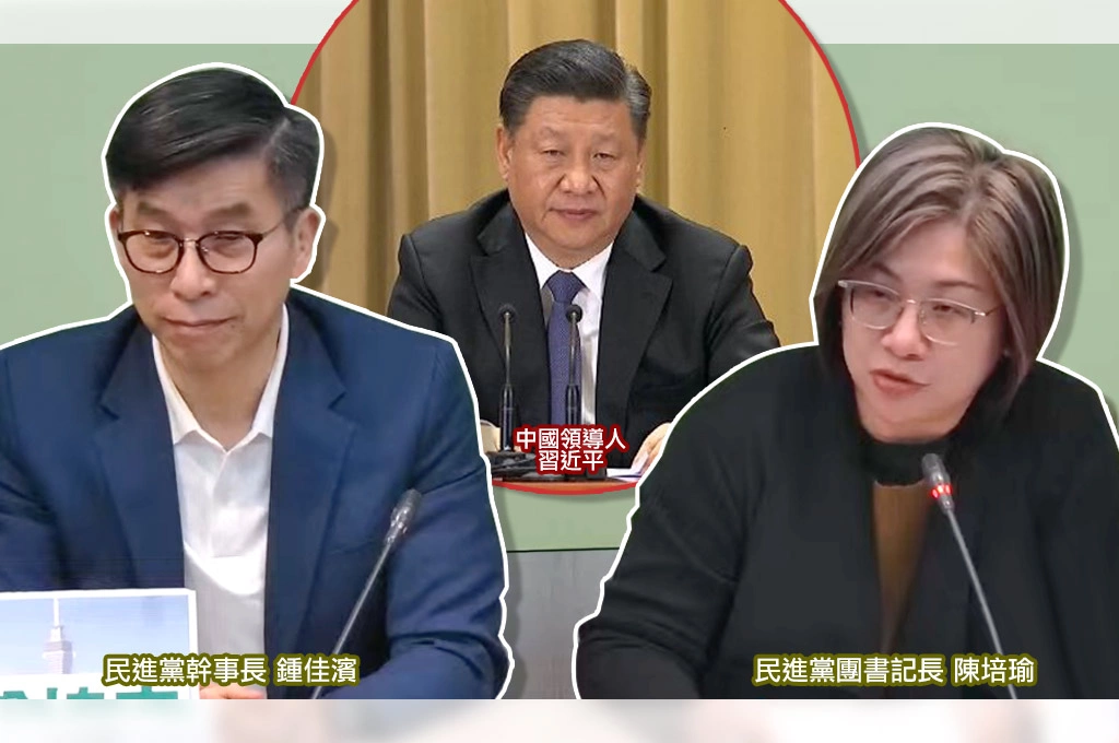 傳中共點頭下週一北京辦論壇...民進黨團轟藍白「左手賣台、右手親中」搶國共論壇門票:軍購拿掉非紅供應鏈「跟誰表達訊號?」