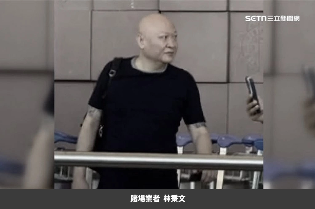 16歲初入賭場、19歲置產蘆洲！最後逃亡橫死異鄉…「百億賭王」林秉文的人生路