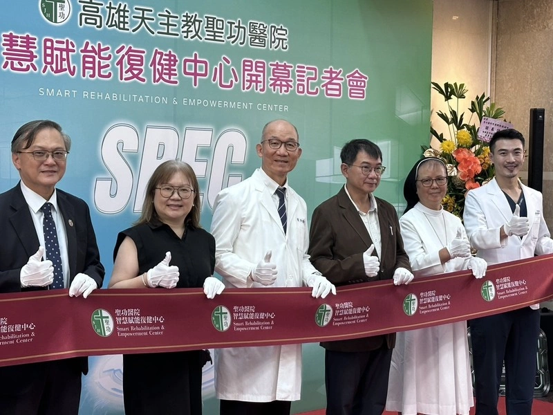 聖功醫院智慧賦能復健中心啟用　42項設備助重拾自主