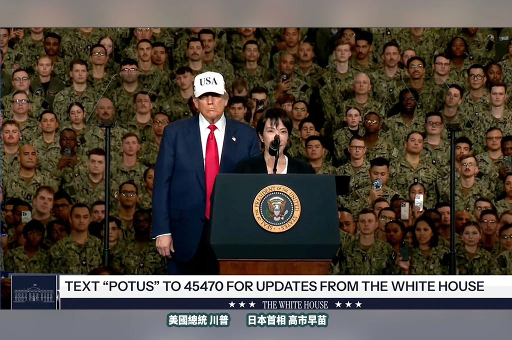 美日領袖登核子航母視察！川普大讚：高市早苗是贏家...剛批准首批F-35飛彈「本週交付」