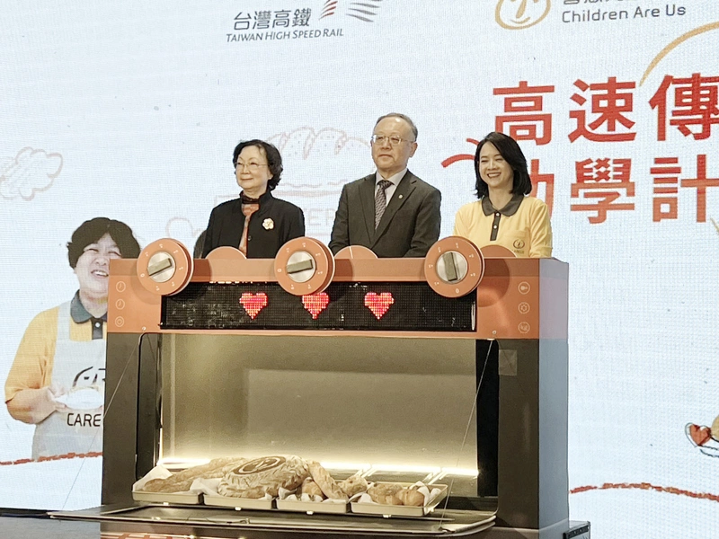 台灣高鐵推動「高速傳愛 助學計畫」