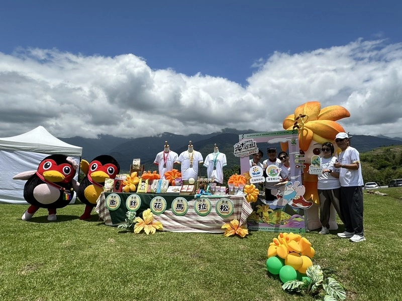 奔向花海 花蓮六十石山金針花超半程馬拉松開放報名
