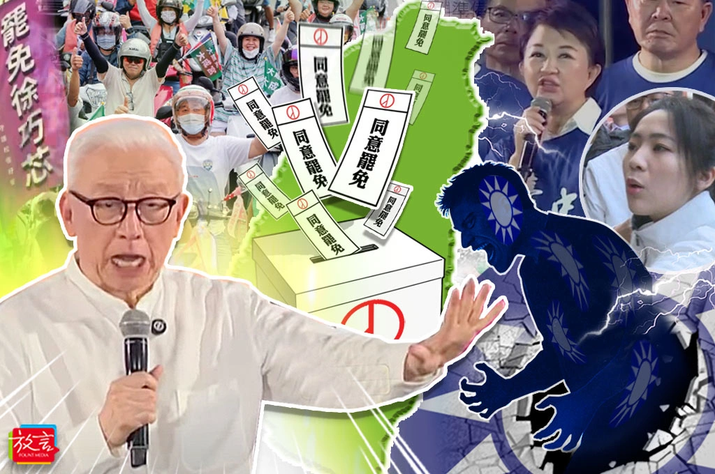 【瑞不可擋】國家主人和恐怖情人 