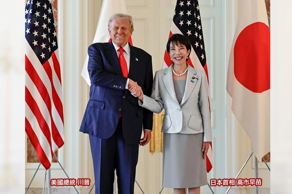 《放. 專題》「高市旋風」確認！日本首位女性首相「Japan First 」戰略與川普總統的第一場外交閃亮試煉...她準備充裕、政治度量寬大背後底氣是「安倍路線」