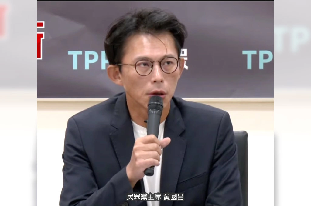 被指涉收錢質詢法務部!黃國昌列貪汙罪被告、北檢分案偵辦中