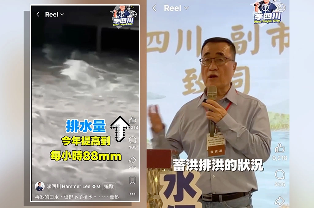 李四川遭質疑說謊！　影片自曝「今年已達88mm」　競辦卻說「五年計劃還沒完成」