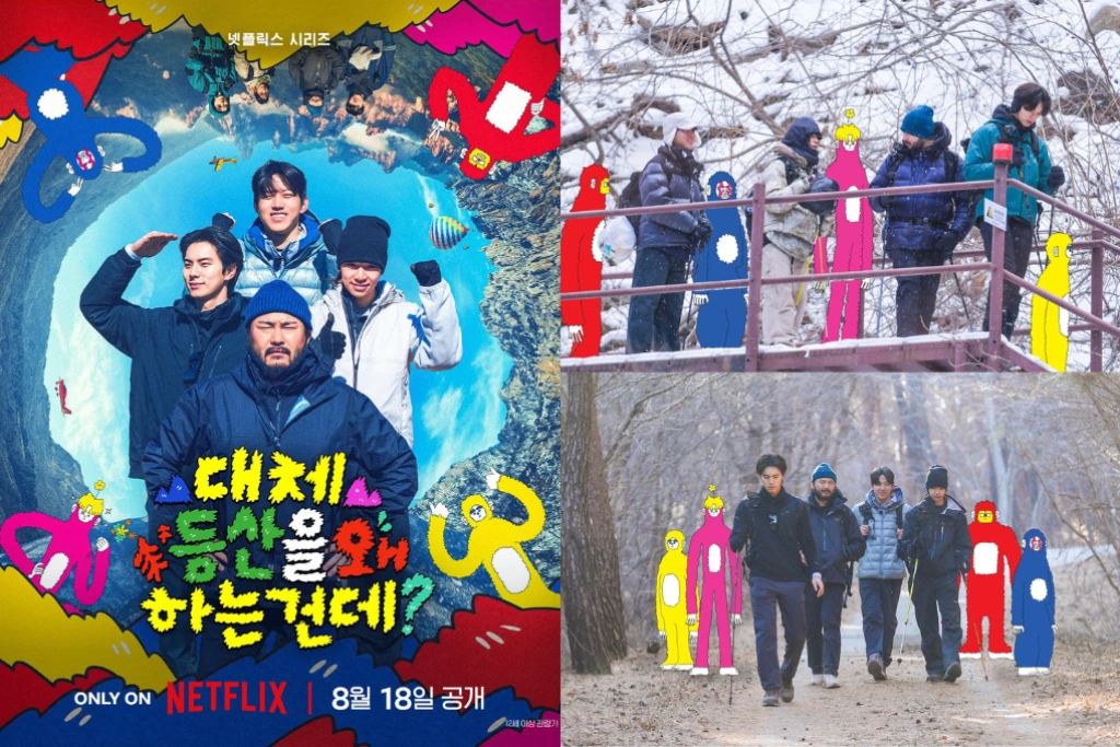 羅PD被控「求職詐騙」!Netflix《崩潰爬山趣》4名菜鳥首闖雪山 Car, the garden崩潰、李彩玟化身體能ACE