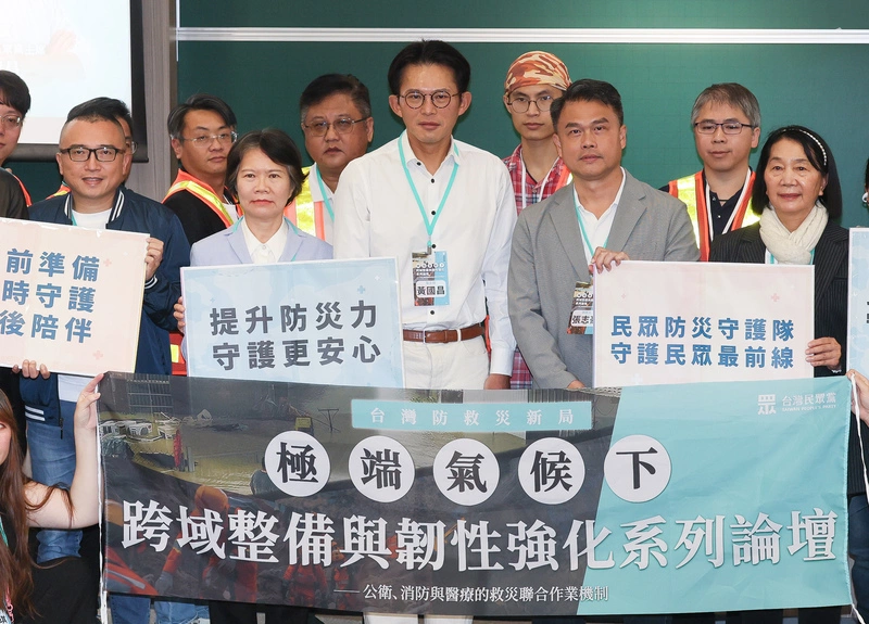 民眾黨辦防救災系列論壇　黃國昌出席留影