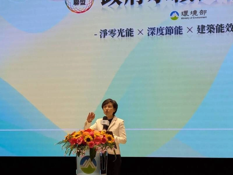 推立面型光電　內政部：將討論能否取得碳權