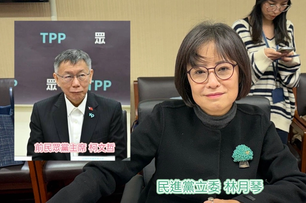 柯文哲批民進黨反代理孕母是「為反而反」...林月琴轟法案「違背公共政策討論核心」！揭「白委棄守、黃國昌5分鐘閃人」