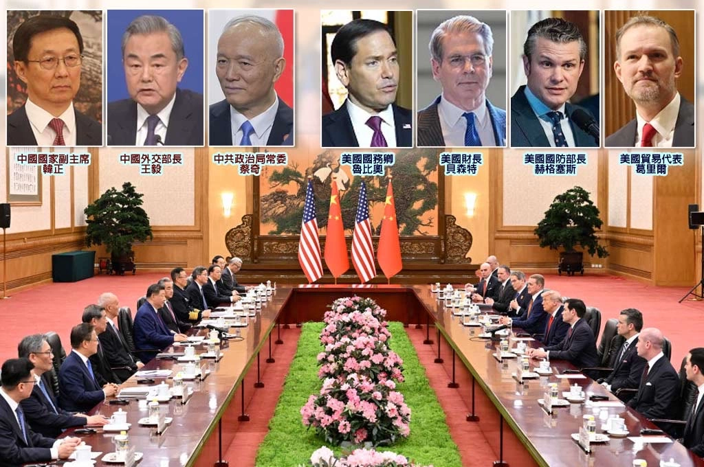 誰坐進人民大會堂?川習會與會名單曝光 魯比歐、王毅、蔡奇等核心官員全入列