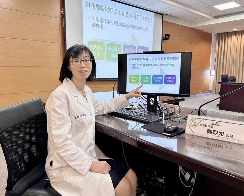 成醫：台灣700萬人罹脂肪肝　睡眠健康可降低風險